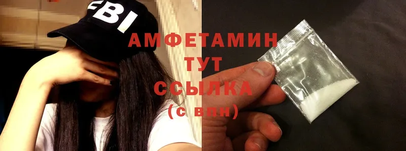 Amphetamine Premium  Киржач 