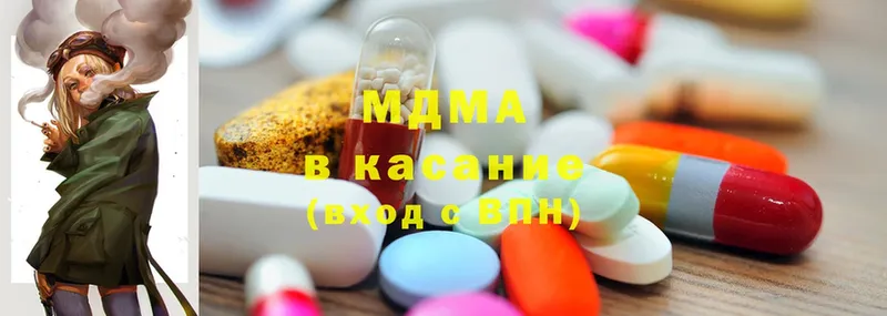 МДМА молли  Киржач 