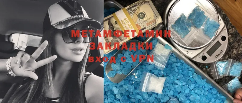 как найти наркотики  Киржач  Метамфетамин пудра 